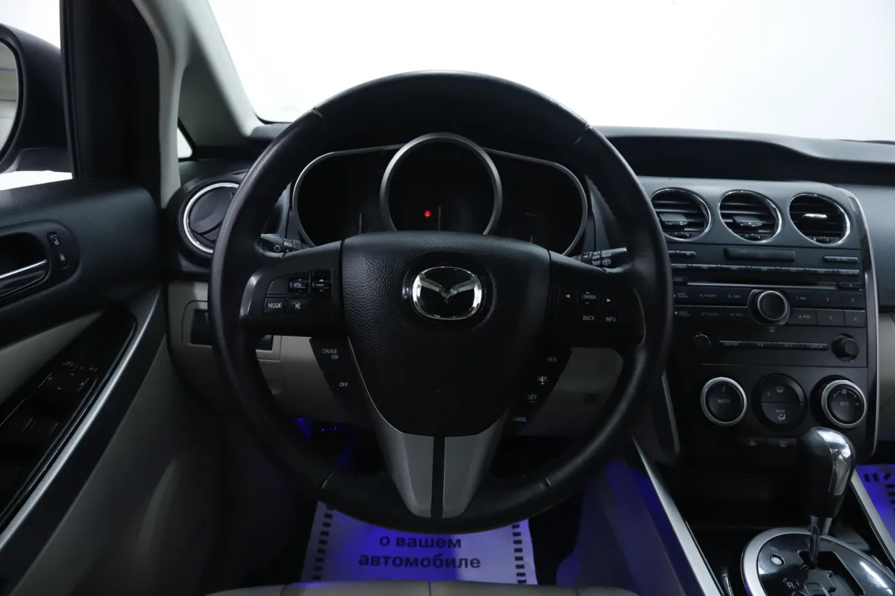 Mazda CX-7