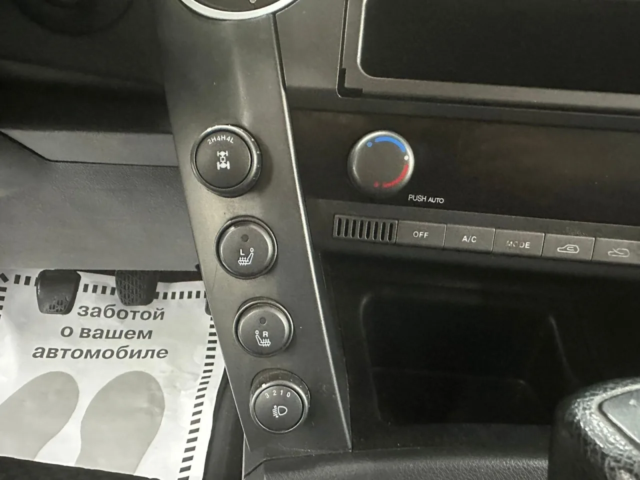SsangYong Kyron