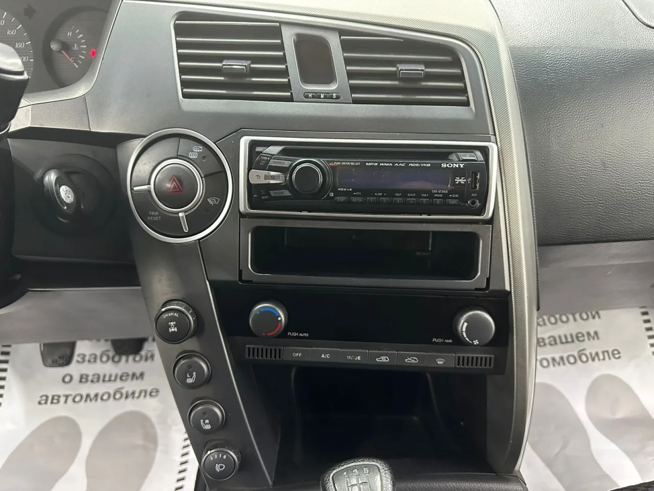 SsangYong Kyron