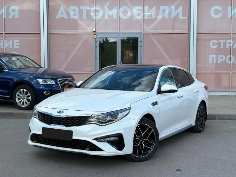 Kia Optima 2020