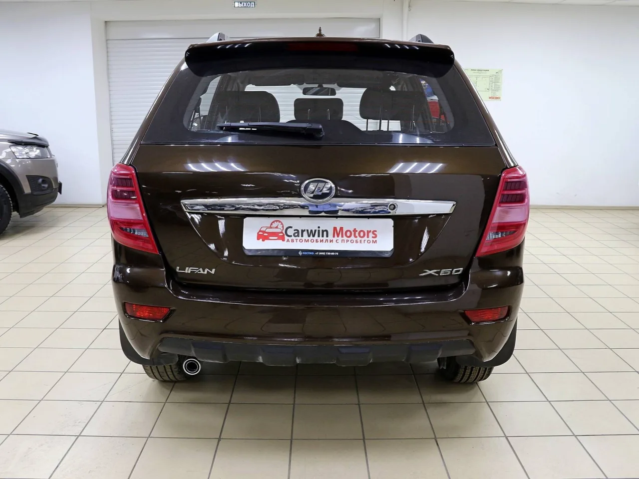 Lifan X60