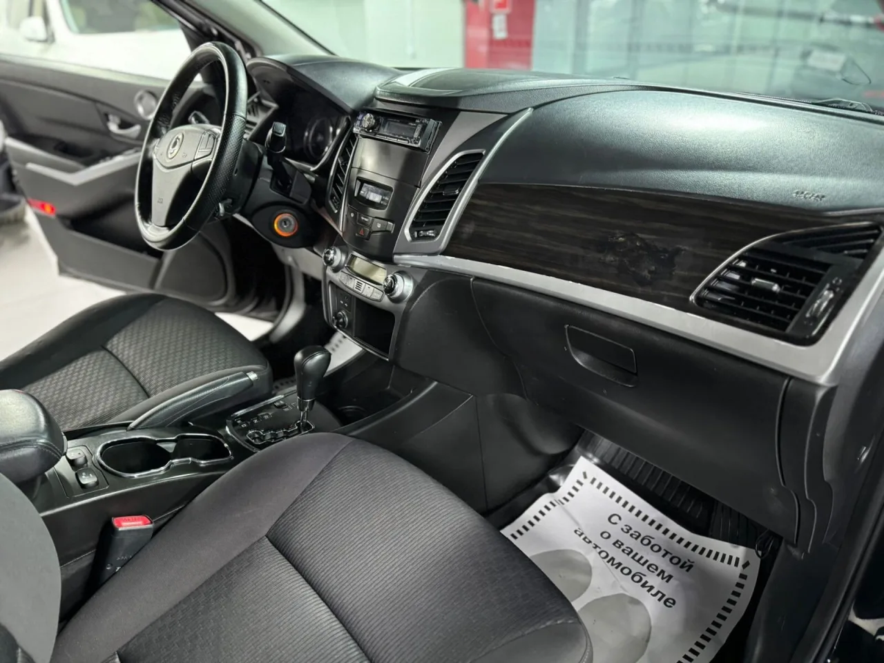 SsangYong Actyon